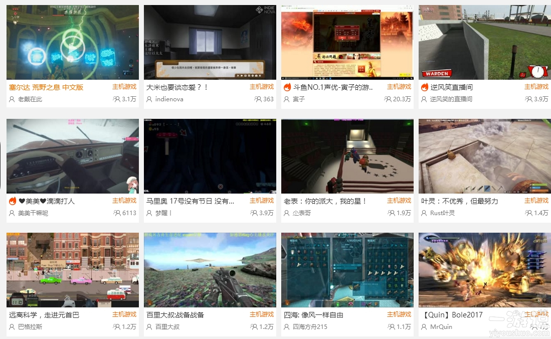 直播什么单机游戏比较受欢迎,大型单机游戏直播游戏推荐