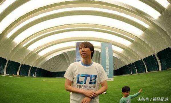国足总教练李铁纪录片,国足队长过生日