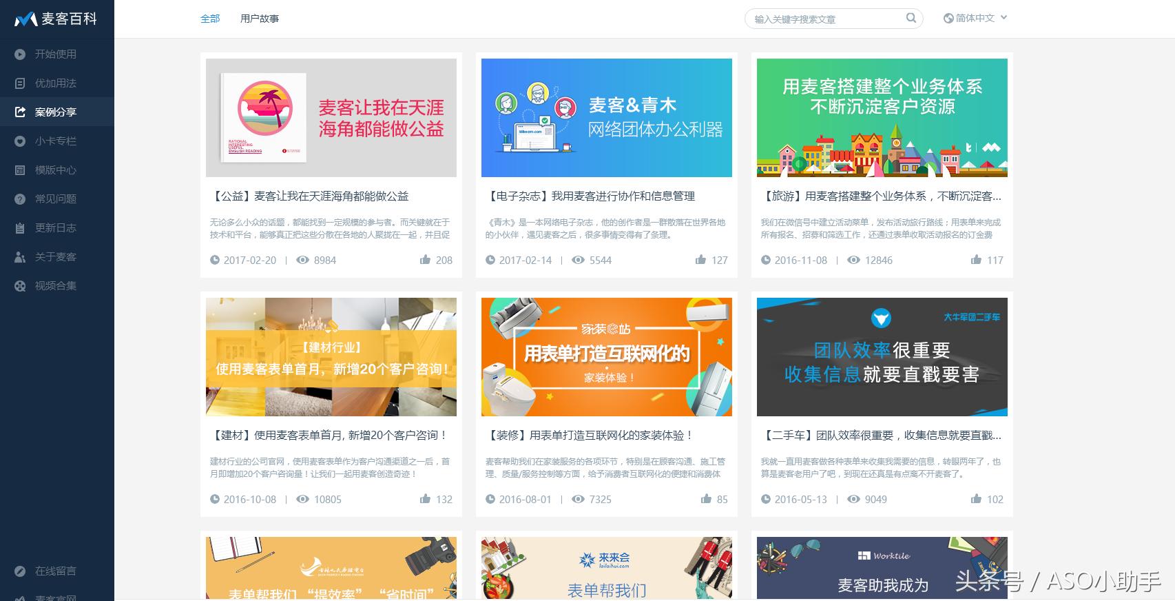 整理了12个新媒体运营神器,新媒体运营必备十大工具是什么