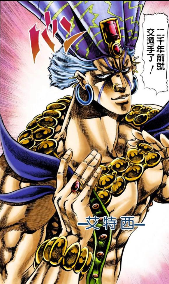 jojo的奇妙冒险5部反派死亡视频,jojo的奇妙冒险第1季剧情讲解