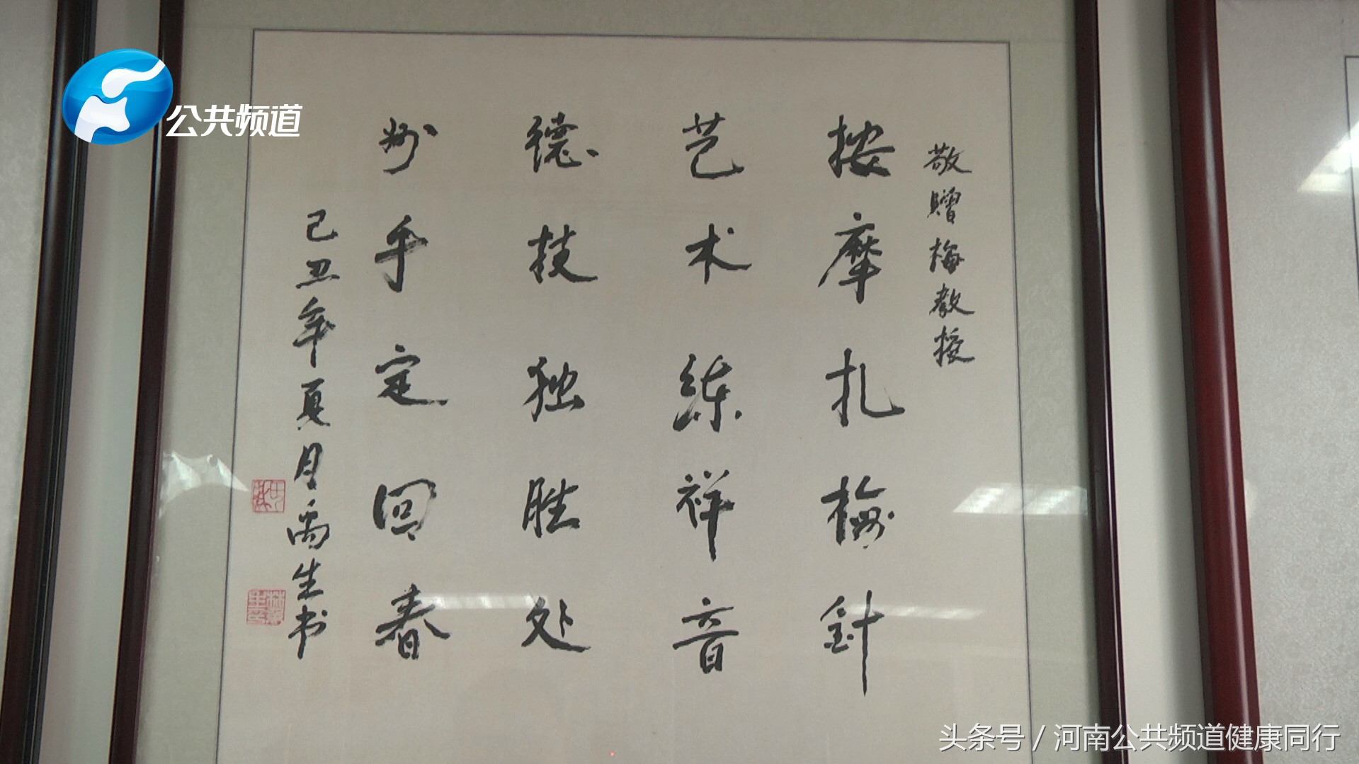 梅祥胜嗓音训练,梅祥胜挑割疗法