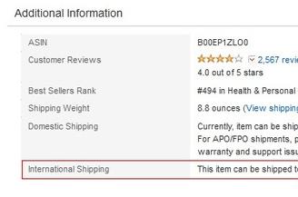 亚马逊美国直邮正品吗,美国亚马逊包邮