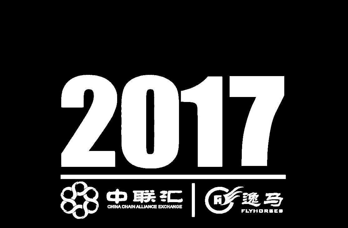 连锁经营管理重点原则,自愿连锁经营业三十个基本原则