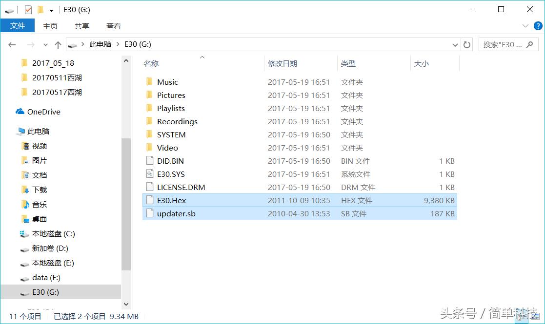 2010年以前的mp3,老mp3开不了机