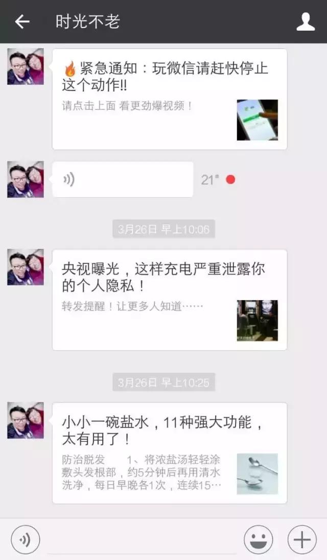 感谢网络平台给我机会,感谢网络让我遇见了你