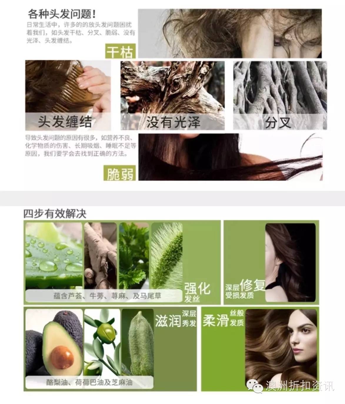 澳洲洗发水99,澳洲最火的洗发水去屑