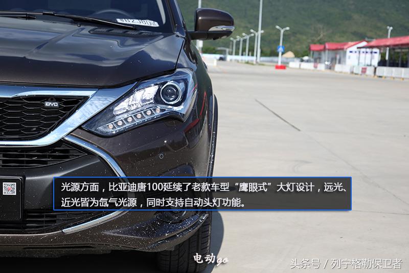 比亚迪唐100值不值得入手,试驾比亚迪唐dmi2022全新改款