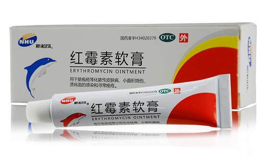 红霉素软膏祛痘痘怎么用,挤了痘痘可以擦红霉素软膏吗