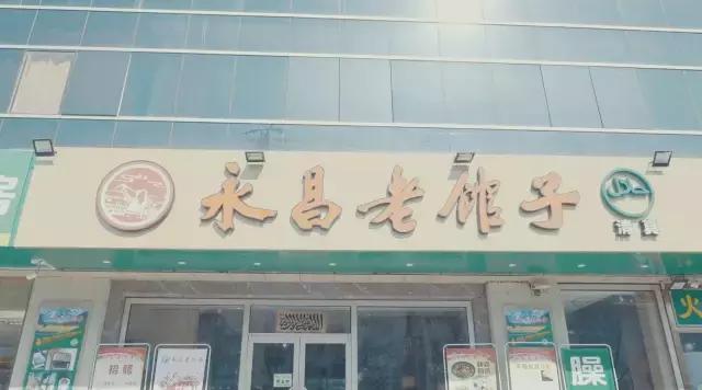 清真美食最好吃的地方,带你吃遍清真美食