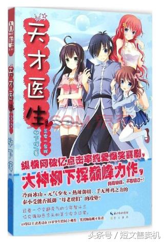 「珍藏系列」男频·网络知名作家的50部巅峰作品,你值得拥有