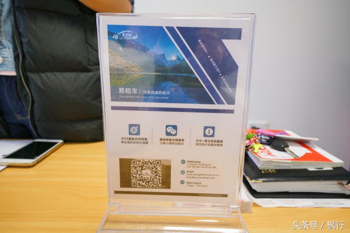 新西兰｜南岛自驾16天，那些衣食住行不完全攻略