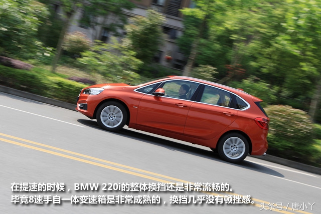17年宝马220i旅行车高速试驾,驾驶轻松的suv