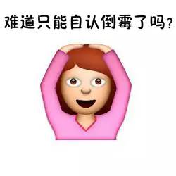 原来的羊城通卡能添加到手机上吗,羊城通香港可以用吗