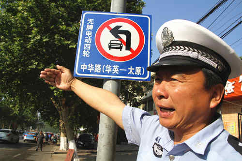 菏泽市三轮四轮车禁行,菏泽电轿四轮禁行