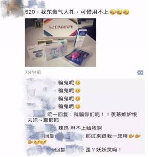 520怎么发朋友圈让暗恋的人表白,520朋友圈怎么发能引起前任关注