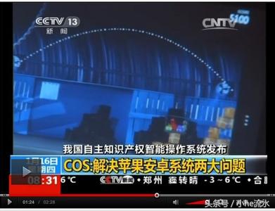 国产手机三大操作系统,国产手机操作系统有哪些