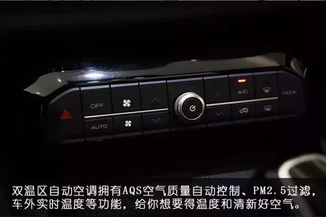 weyvv7魏派,wey魏派vv7图