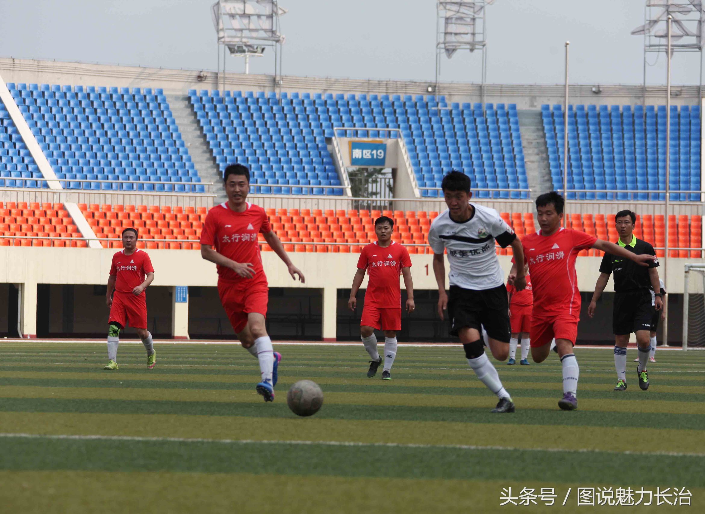 2017山西足协杯赛程,山西省足协杯总决赛赛程表图片