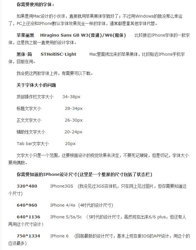 ui设计界面模板,ui设计图导入ai中如何变清晰