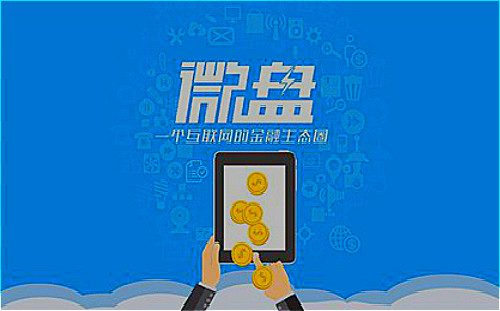 寰俊骞冲彴涔辫薄,寰俊涔辫薄