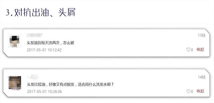细软发质拉直很毛躁,细软发质烫法式卷偏直怎么回事