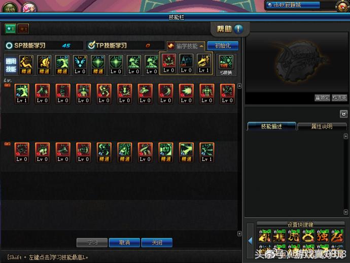 dnf职业平衡后加点,110级狂战技能加点旭旭宝宝最新