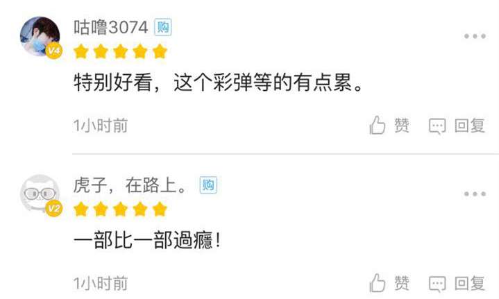 90分钟带你看完720分加勒比海盗,加勒比海盗3世界的尽头17分