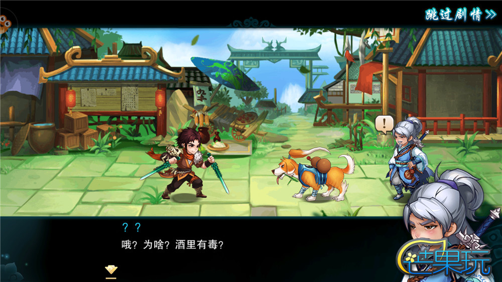 仙剑奇侠传五前传游戏评分高,仙剑奇侠传五是什么类型的游戏