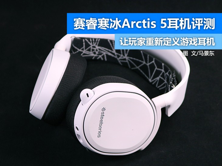 最适合csgo的游戏耳机推荐,好用的耳机推荐csgo