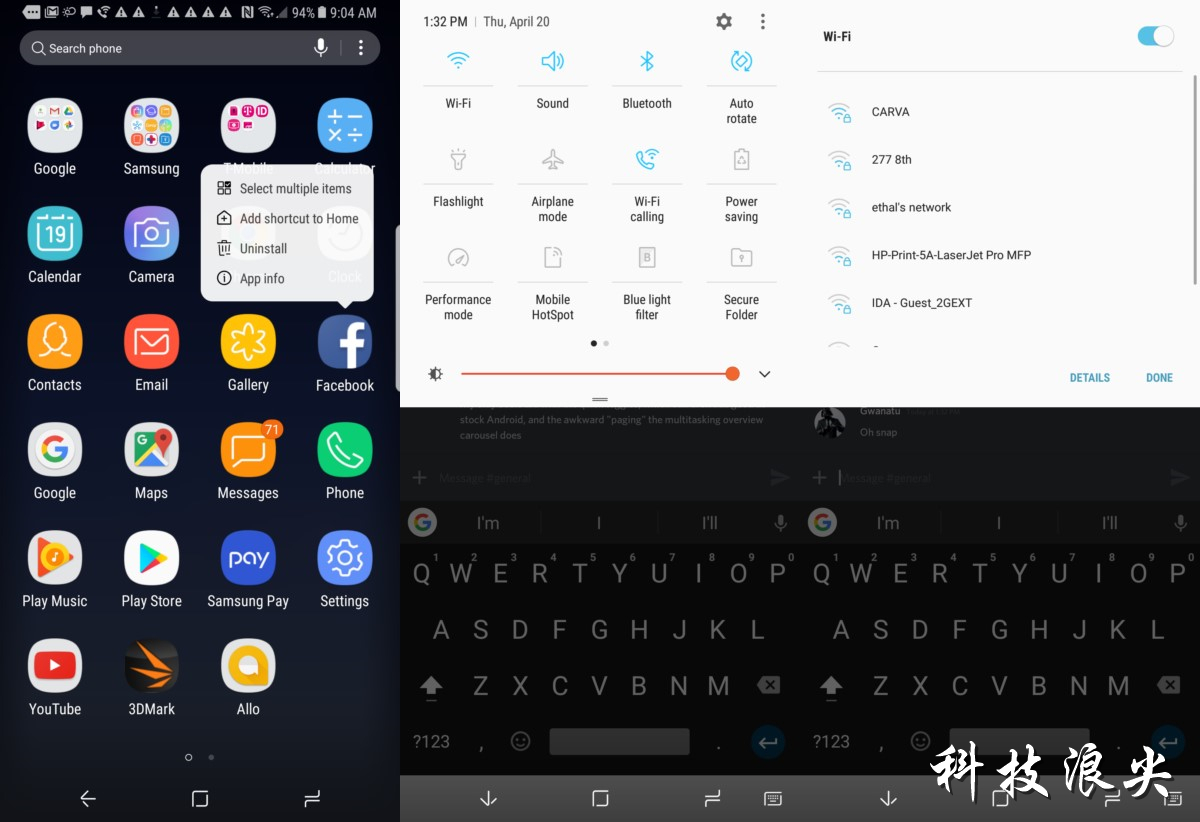 三星s8和s8+哪个更值得入手,三星s8轻奢版与s8参数详细对比