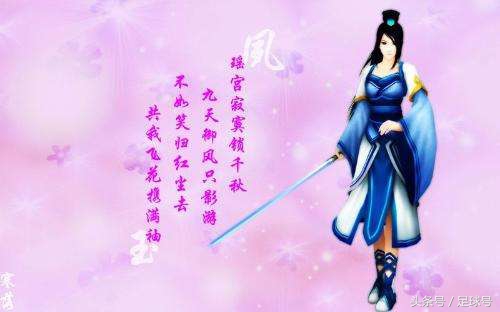 童年回忆盘点仙剑历代人物,仙剑系列最受欢迎女性角色