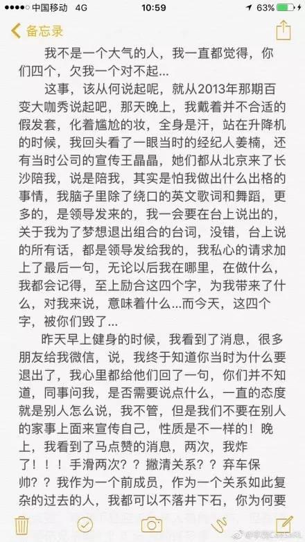 张远刘洲成李茂马雪阳谁厉害,李茂马雪阳刘洲成快男排名