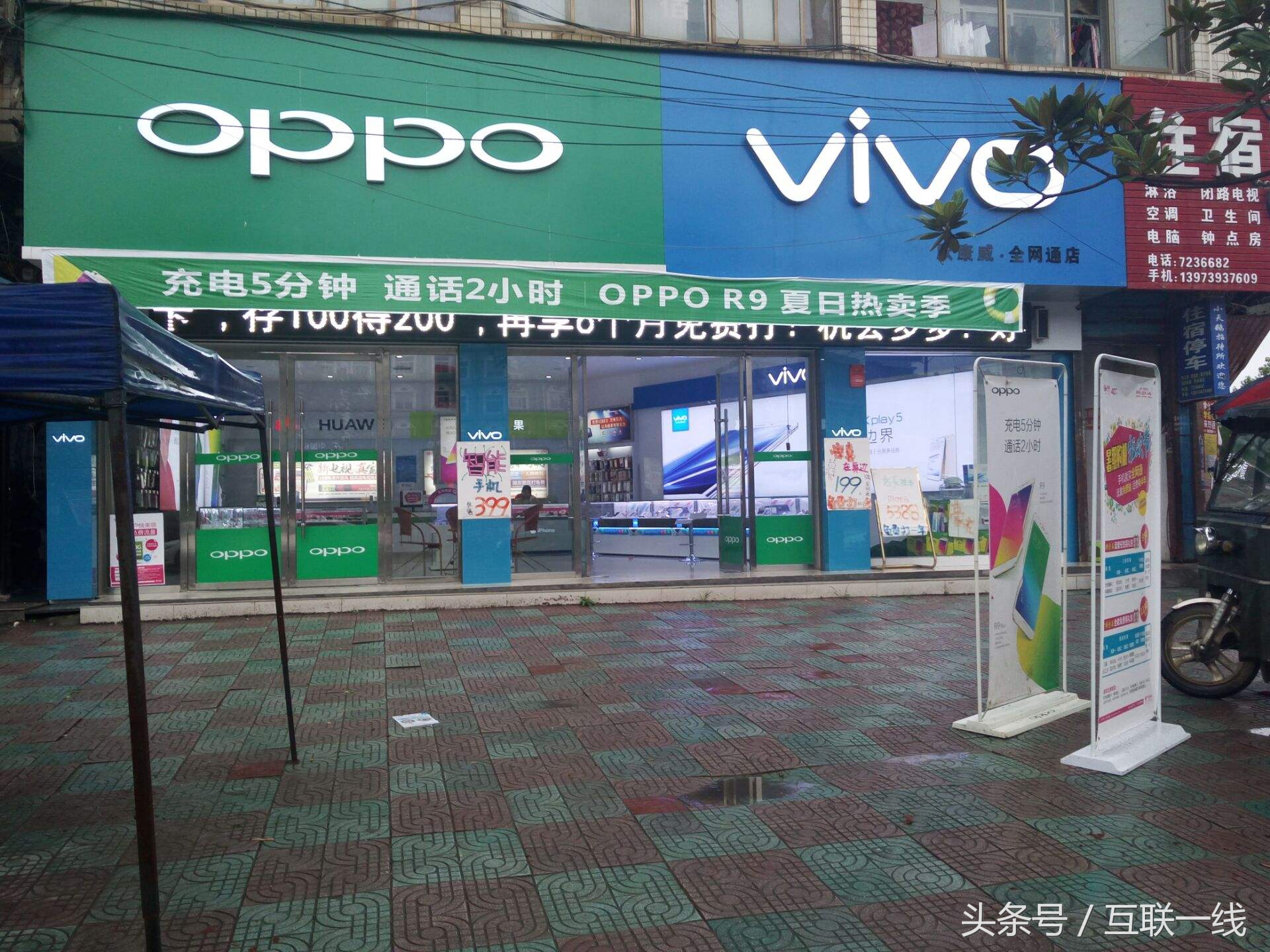 首度深扒！OPPO和vivo真实关系的完全解密
