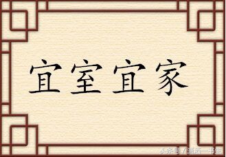 四个鬼的成语魑魅魍魉怎么读,魑魅魍魉妖魔鬼怪成语