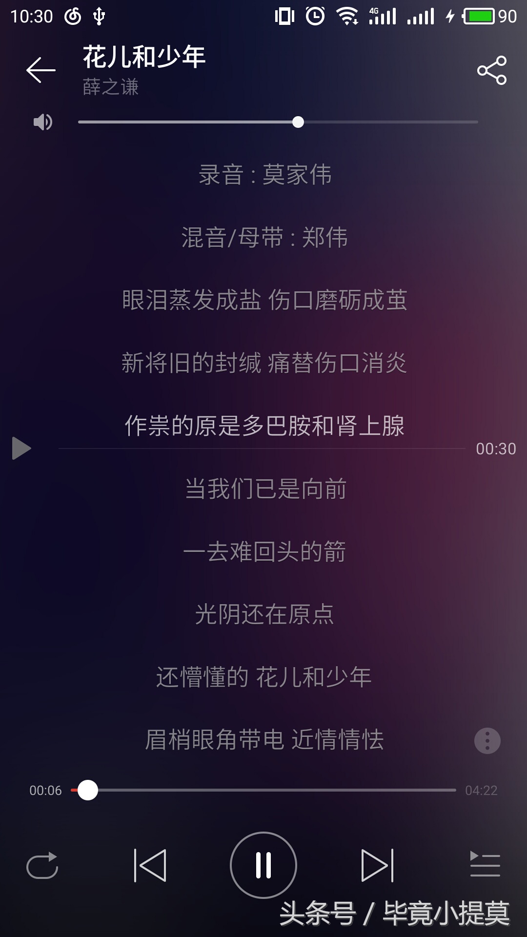 薛之谦的传说音乐,薛之谦音乐不收费