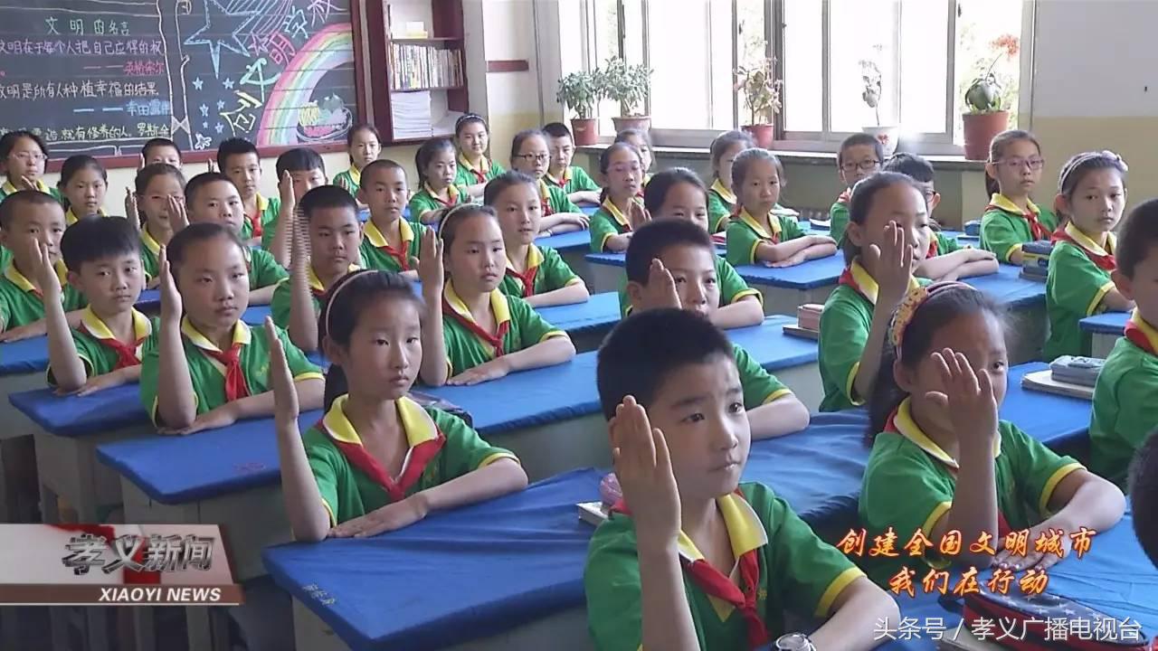 吕梁社会主义核心价值观模范人物,汾阳社会主义核心价值观