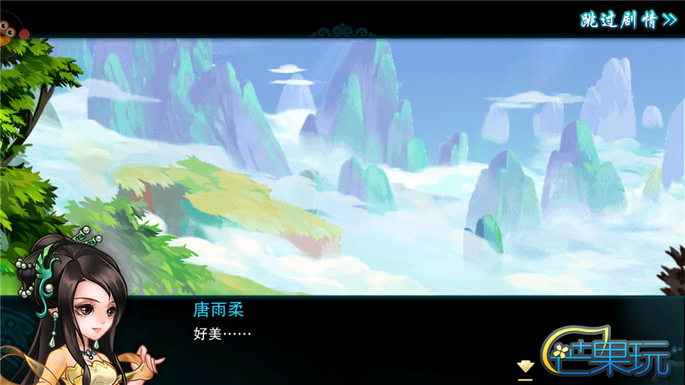 仙剑奇侠传五前传游戏评分高,仙剑奇侠传五是什么类型的游戏