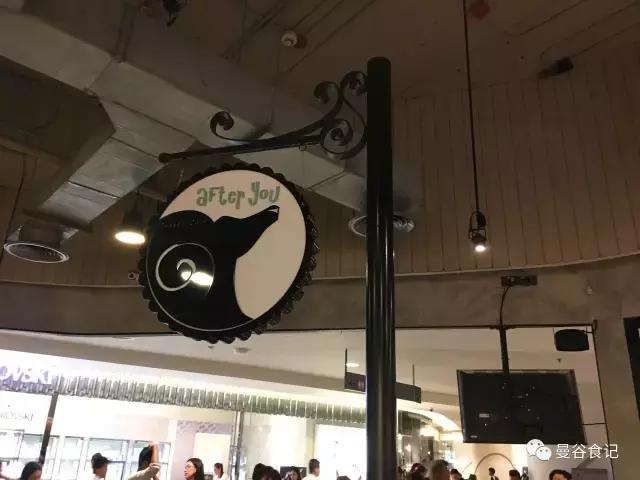 曼谷甜品探店,曼谷哪家afteryou环境最好