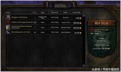 魔兽世界金币最新走势,魔兽金币会涨到什么程度