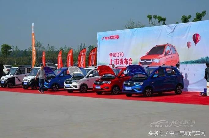 金彭d70最新消息,金彭d70报价3万最低多少钱能买到