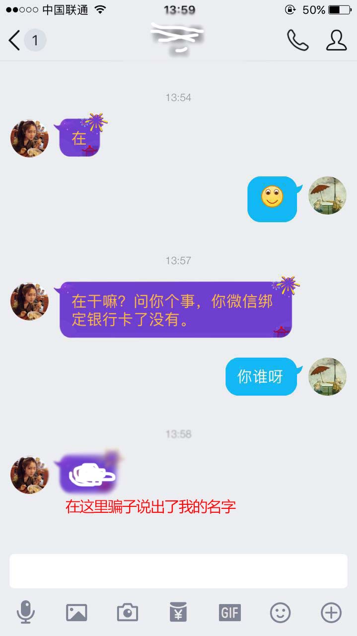 遇到朋友qq被盗叫辅助验证怎么办,遇到qq被盗的好友怎么反骗