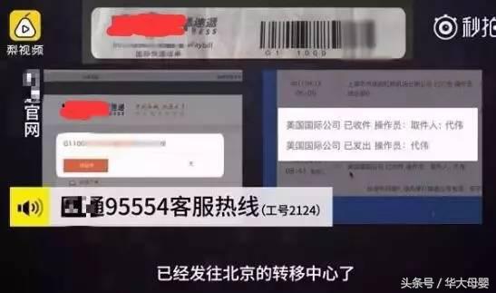 海外直邮货物为什么老碎 (海外直邮为什么不支持7天无理由)