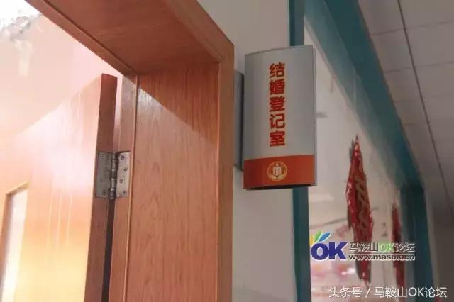 安徽省马鞍山市准备结婚登记,马鞍山结婚需要什么手续