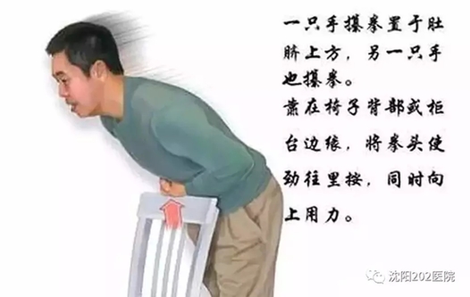 成功抢救一名卡喉患儿,女孩被卡喉医生合力救回