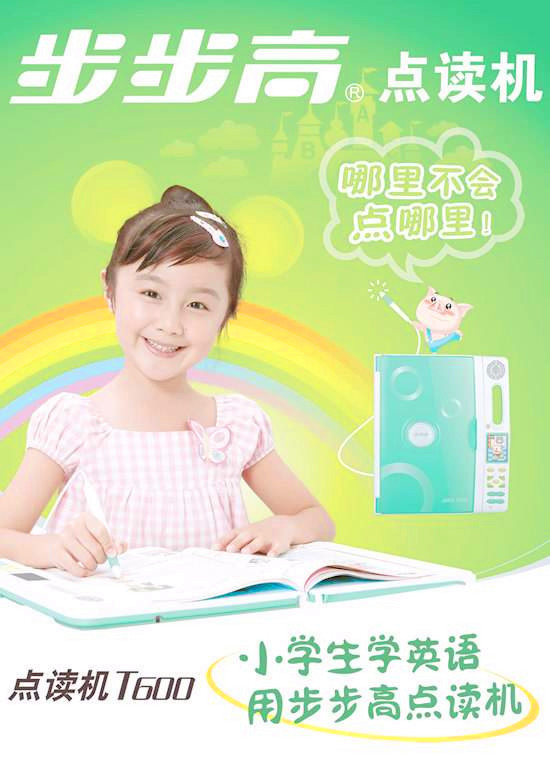 那些年，我们被*脑洗**的广告语