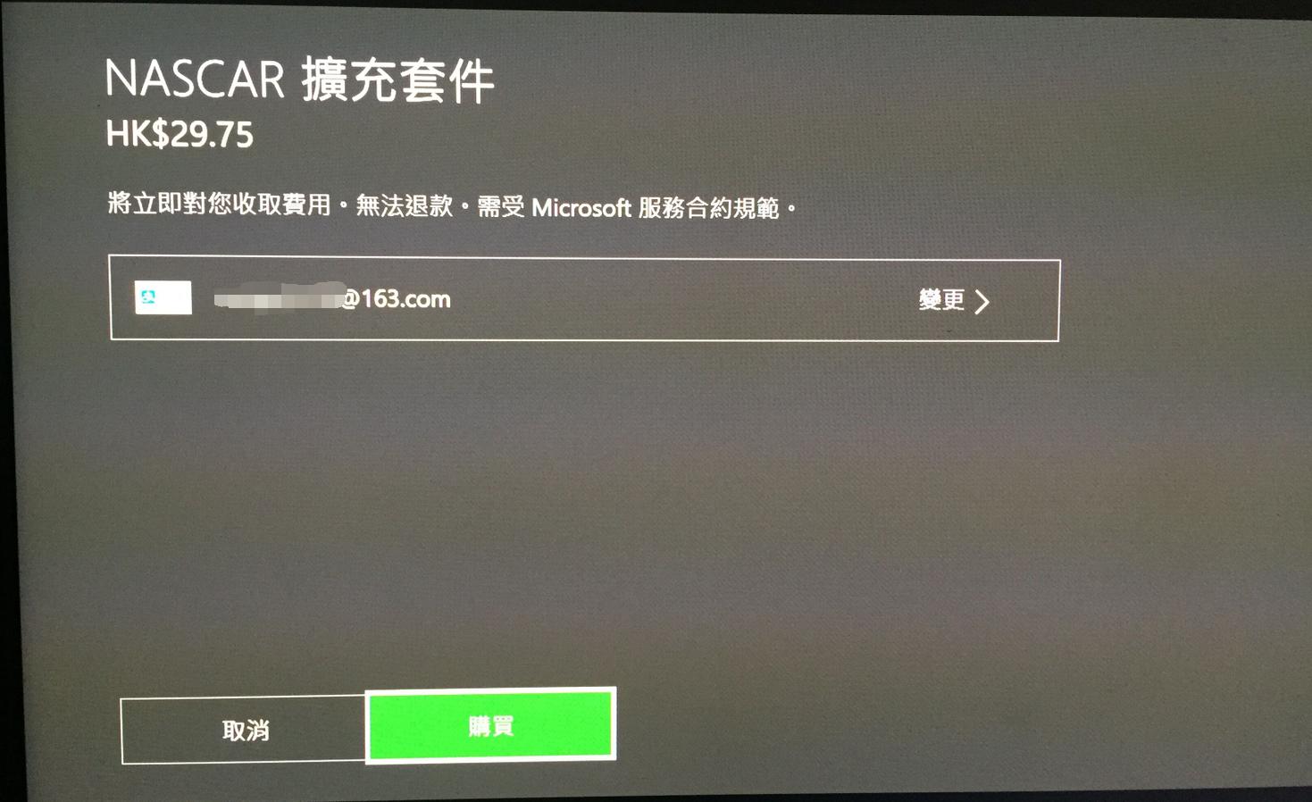 xbox港服支付宝怎么支付,xbox港服支付