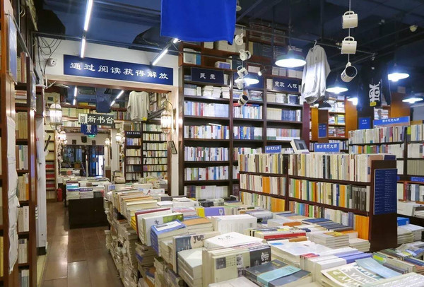 超好看的书店,魔都这十二家高颜值书店