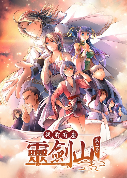 情之所钟一一国产动画佳作推荐