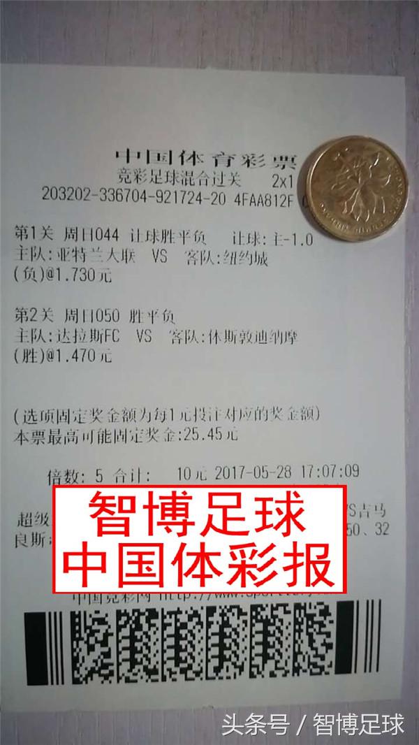 智博比赛,智博足球比赛