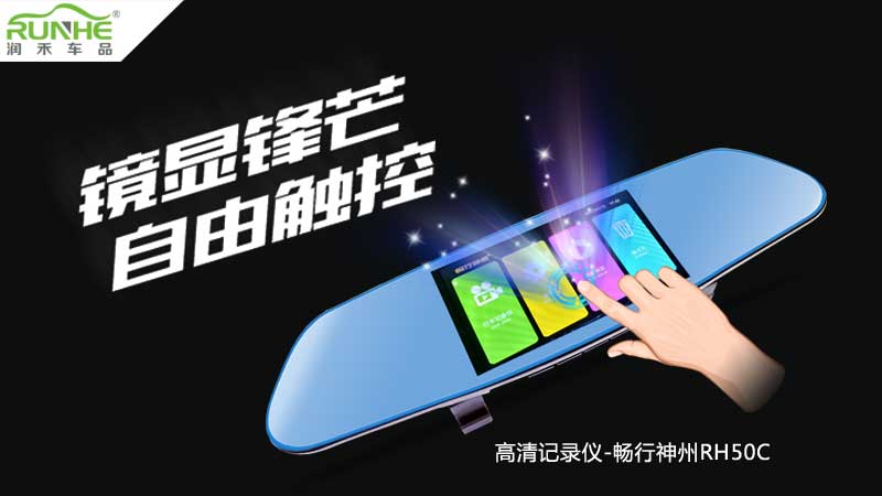 聪明的司机会装这几款车品，尤其是最后一款大屏导航